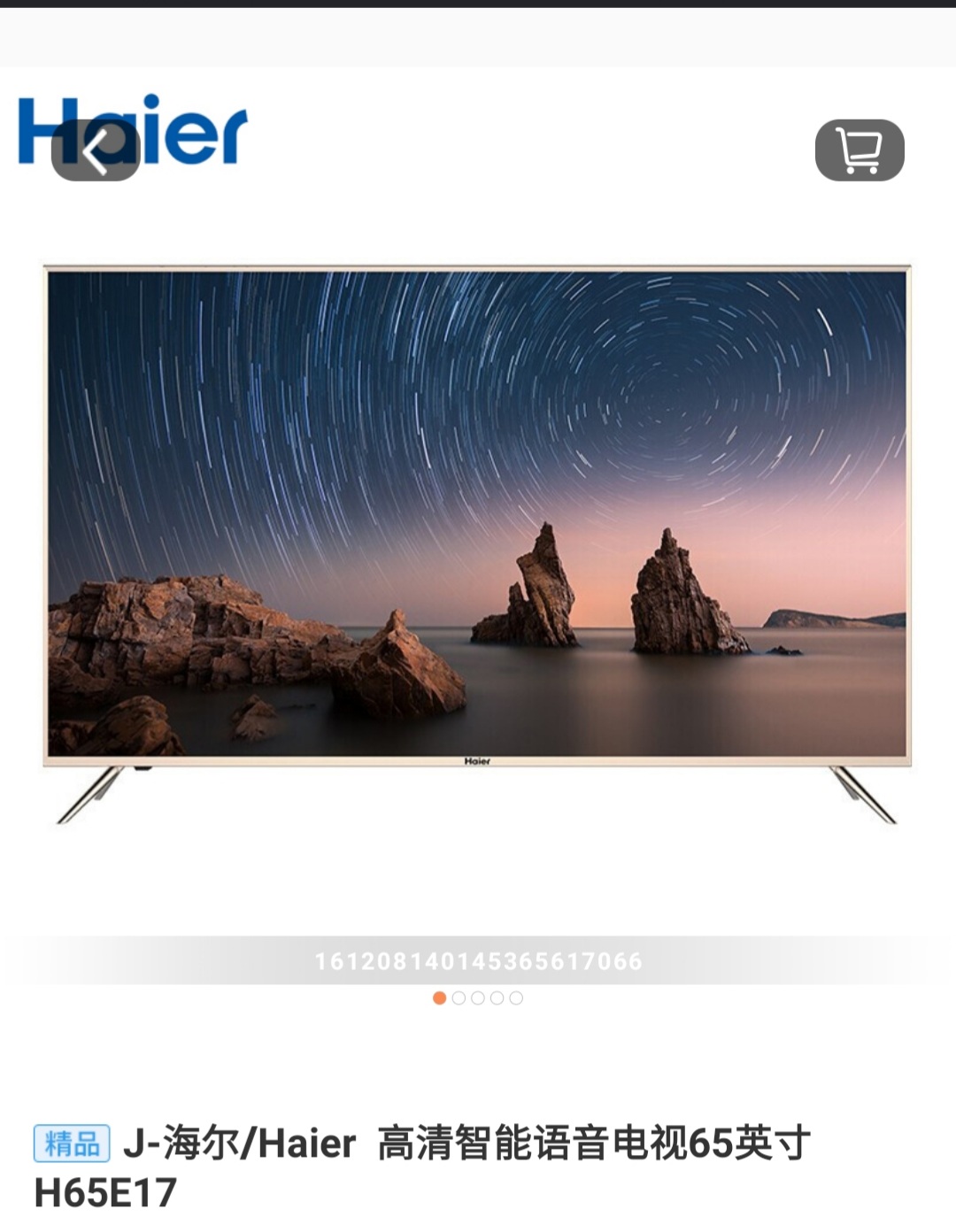 J-海尔高清智能语音电视