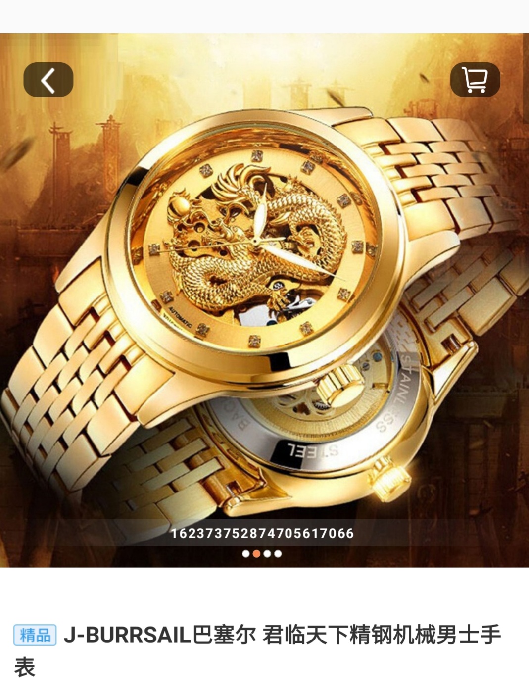 J-BURRSAIL巴塞尔 君临天下精钢机械男士手表