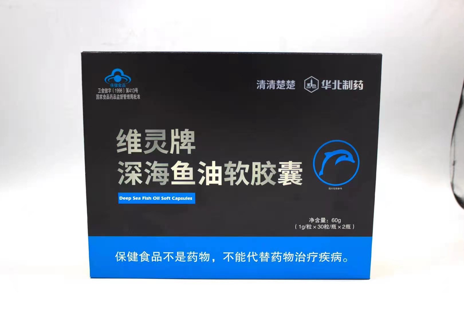 维灵牌深海鱼油软胶囊