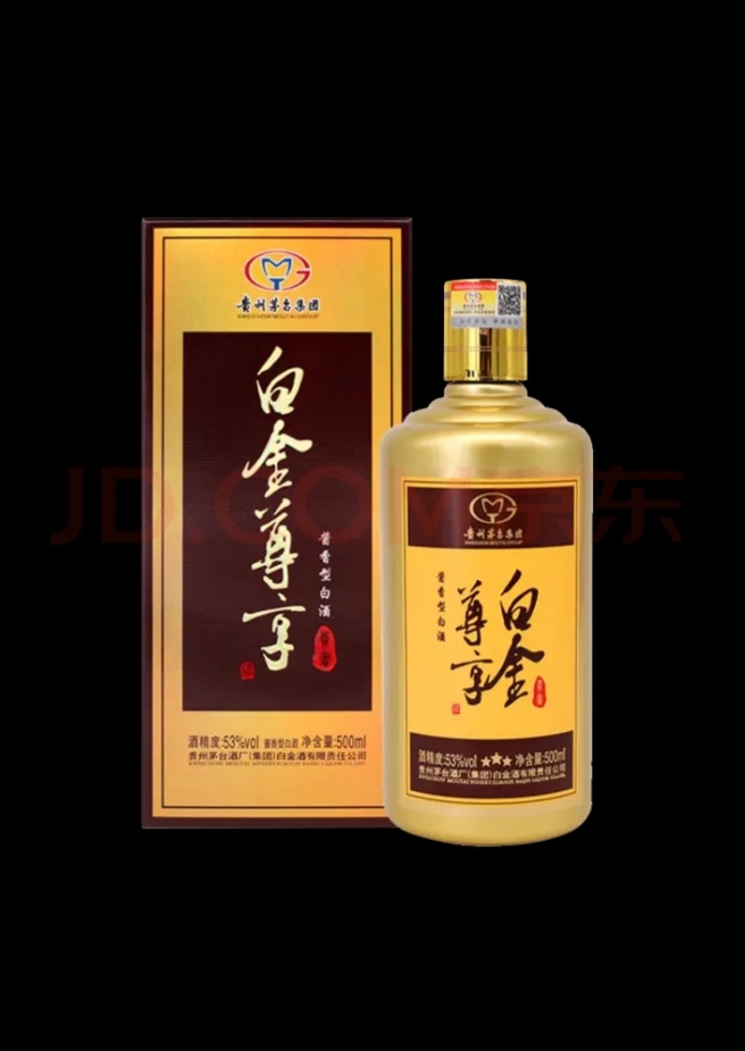 白金尊享贵宾酒53度 酱香型白酒   单瓶装 白酒 500ml单瓶装