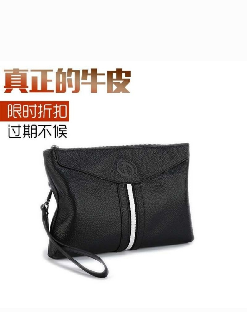 真正牛皮男士手包