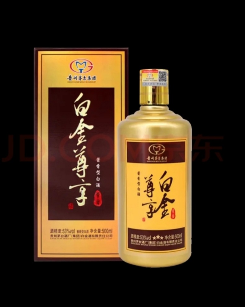 白金尊享贵宾酒53度 酱香型白酒   单瓶装 白酒 500ml单瓶装
