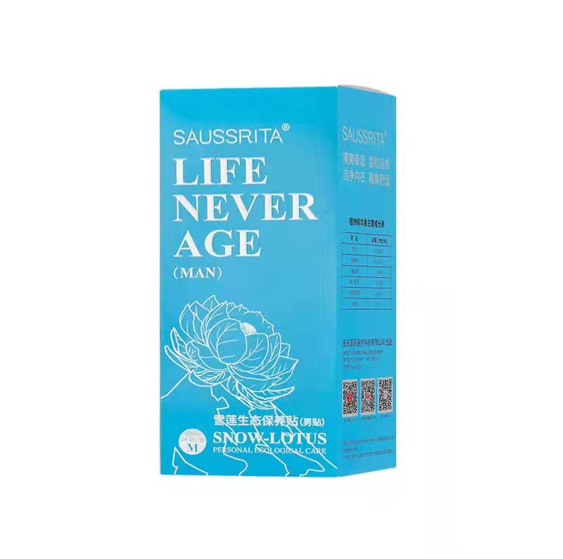 雪莲生态保养贴（男贴女贴）