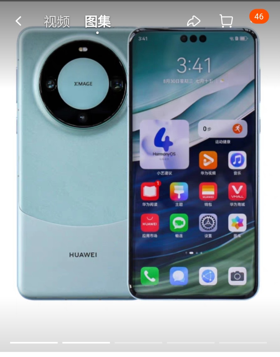 Huawei/华为 Mate 60 Pro2023全新上市华为 Mate 系列Mate 60 Pro
