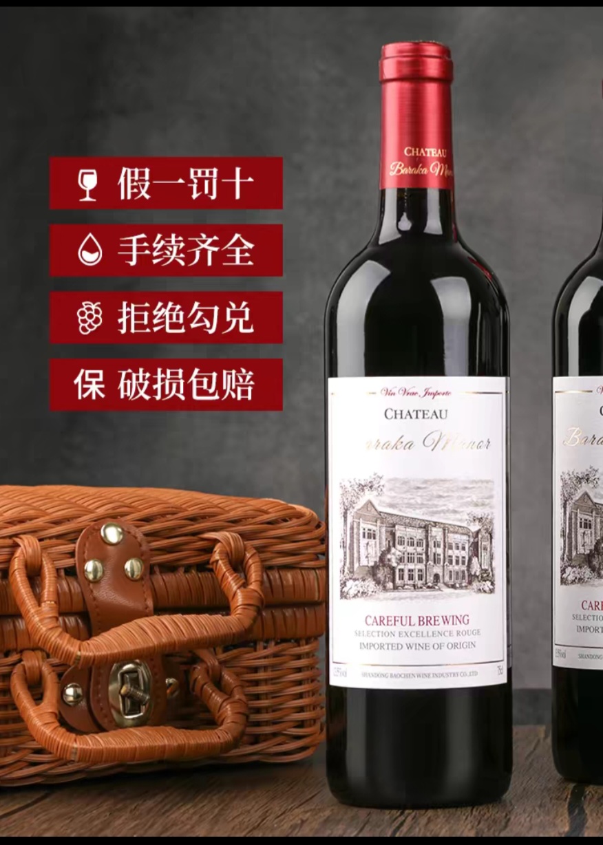 红酒整箱礼盒裝进口法国原液赤霞珠千红 葡萄酒红酒官方正品旗舰店