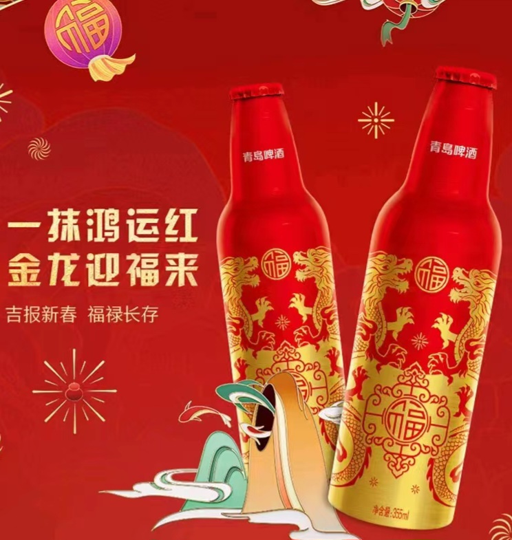 青岛啤酒精 选 原 料 祂精心挑选的麦芽