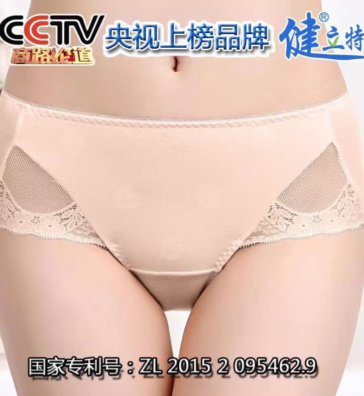 健立特.央视上榜品牌