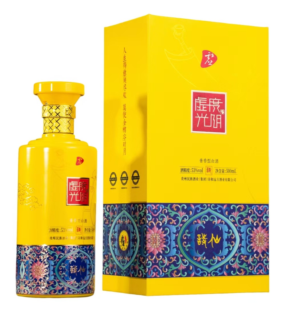 虚度光阴。黄金款