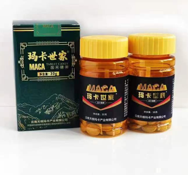 玛卡世家MACA
