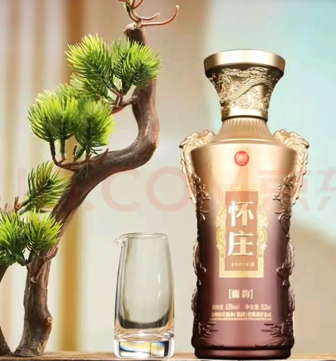 贵州怀庄酒.酱香型53度