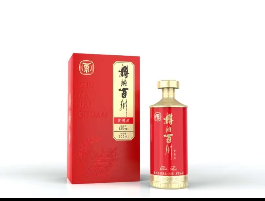 樽纳百川，黄金.酱酒